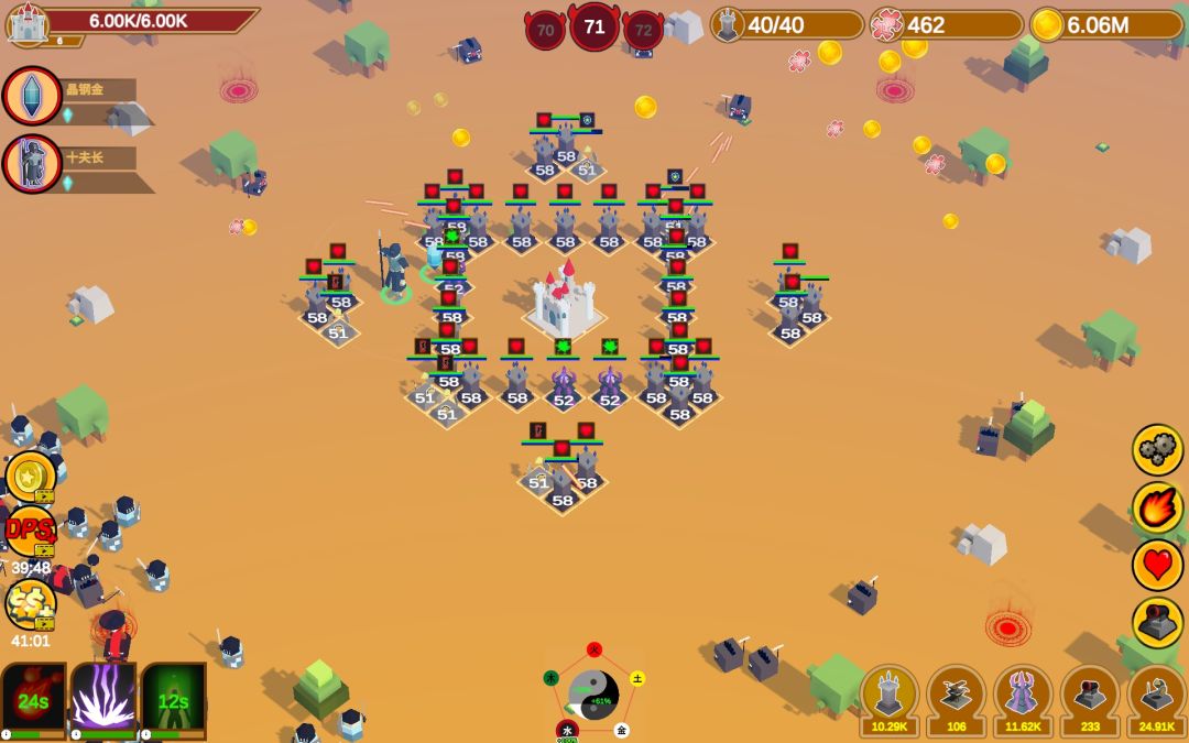 五行塔防游戏截图