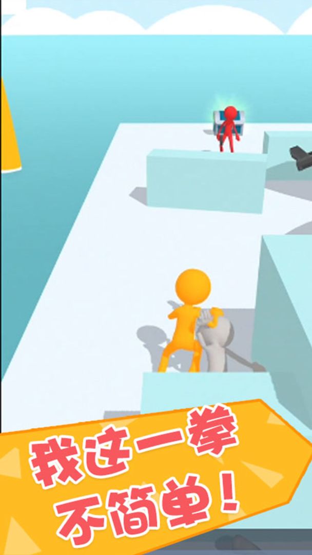 功夫大闯关游戏截图