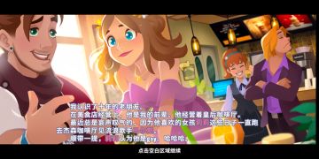 凯撒日记——重聚