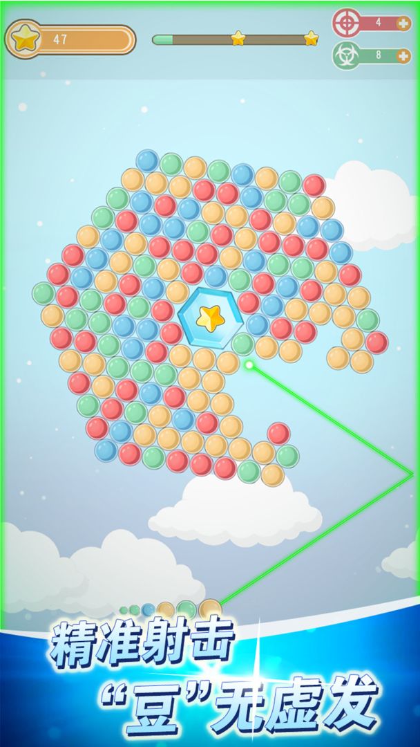 欢乐打豆豆游戏截图