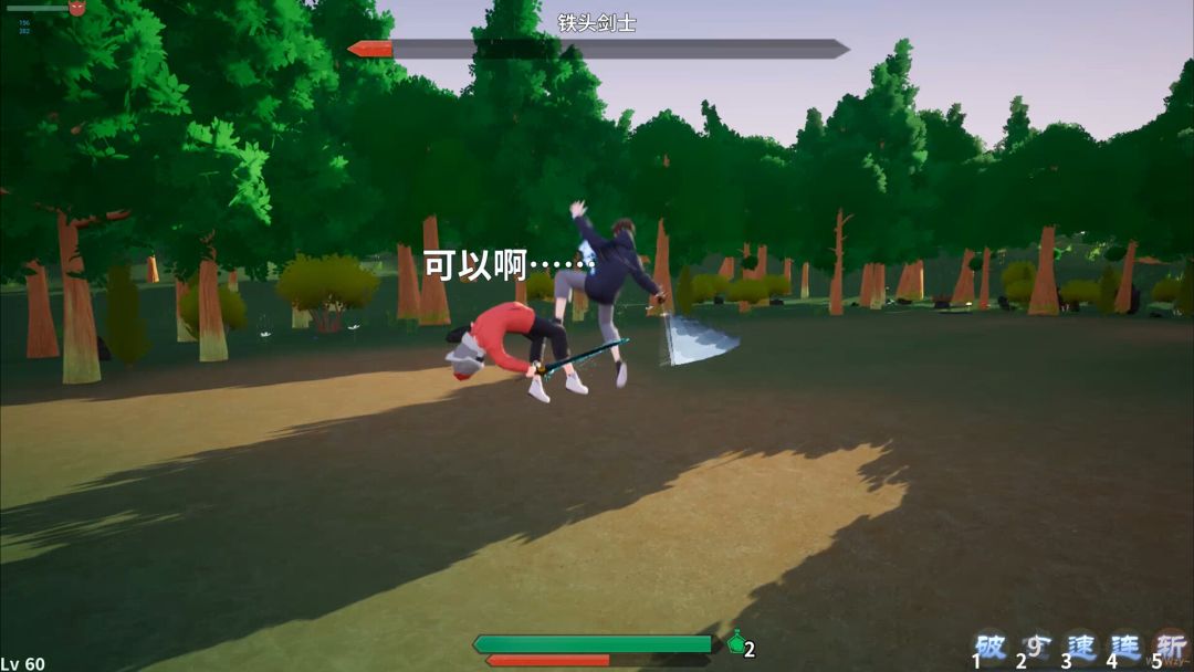 镜湖之中游戏截图
