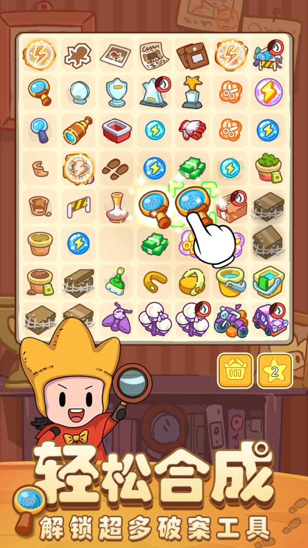 梦境侦探游戏截图