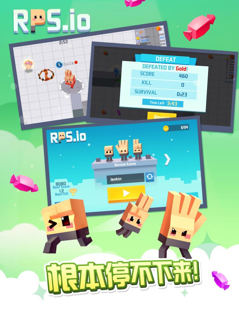 猜拳大作战游戏截图