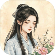 凡人百年志：大明篇icon