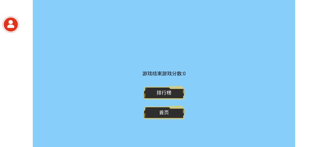 火柴人乱斗游戏截图