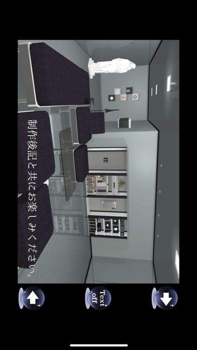 脱出ゲーム GrayROOM -謎解き-游戏截图