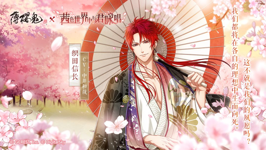 茜色世界中与君咏唱游戏截图