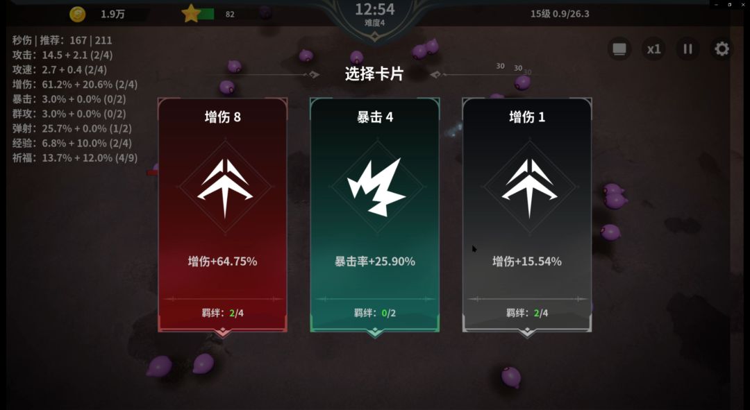 另一个幸存者（TapTap测试版）游戏截图