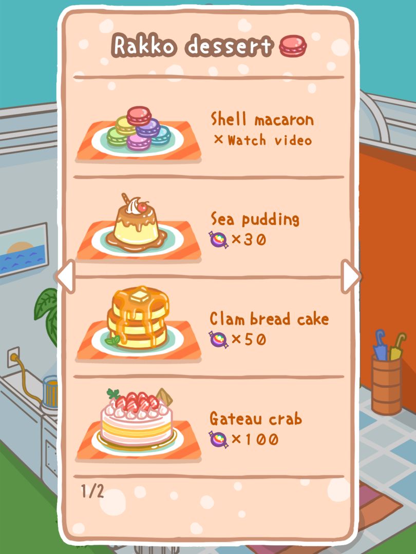 浮海獭游戏截图