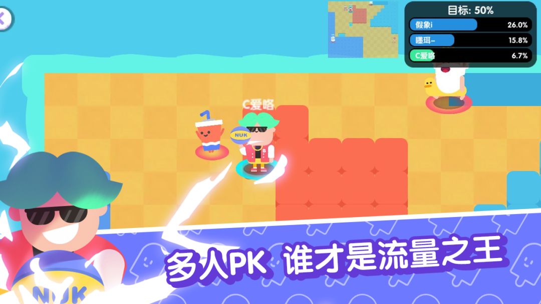 宇宙巨星游戏截图