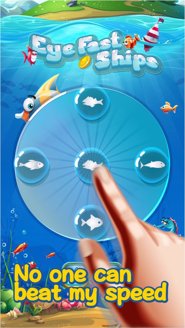 眼疾手快游戏截图
