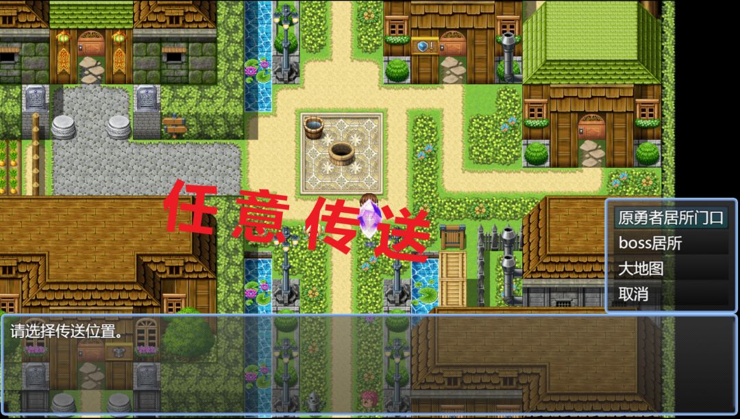 另一种可能游戏截图