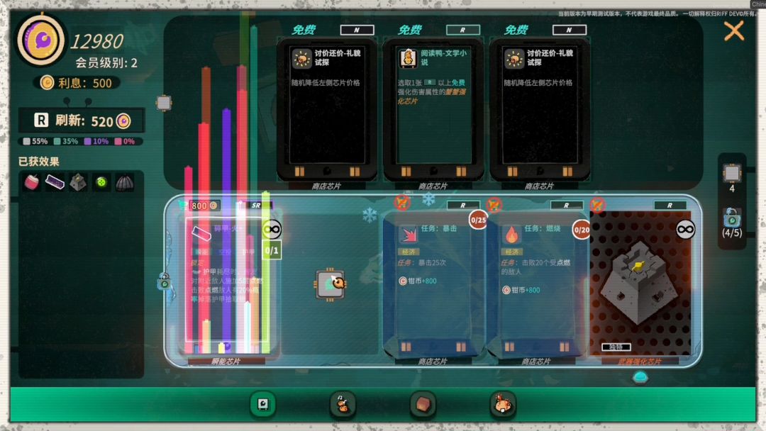 蟹蟹狂想曲游戏截图