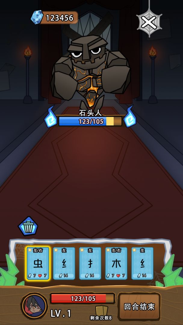 汉字与地牢游戏截图