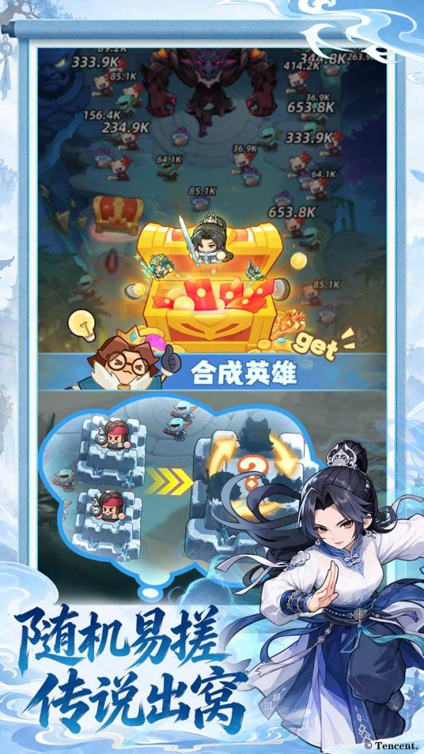 永远的蔚蓝星球游戏截图