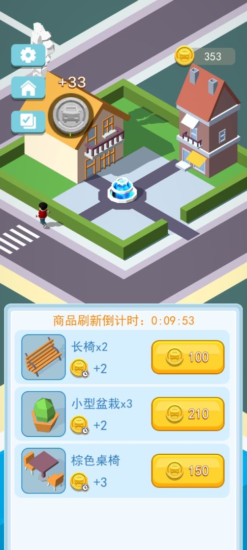 停车不难鸭游戏截图