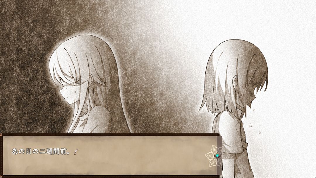 魔女改造计划游戏截图