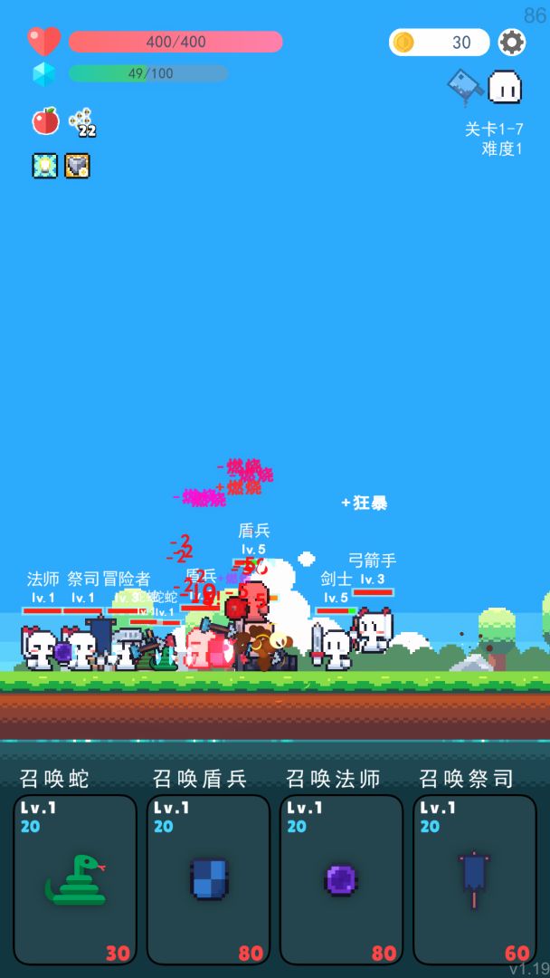 冒险者的rogue之旅游戏截图