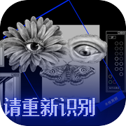 请重新识别
