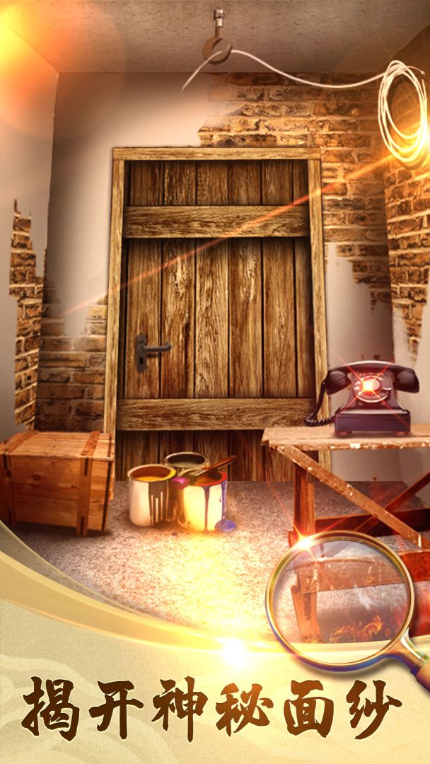 100道神秘的门2游戏截图