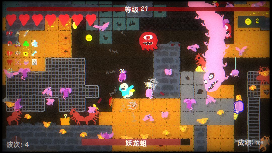 地牢大出血游戏截图