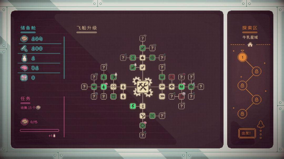 咖啡星矿工游戏截图