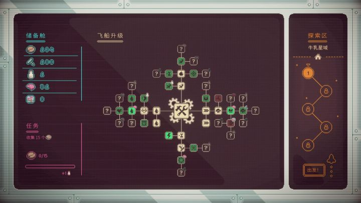 咖啡星矿工截图