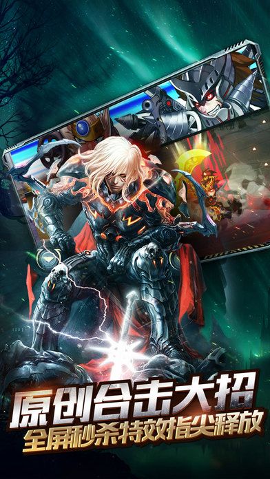 机甲神将游戏截图