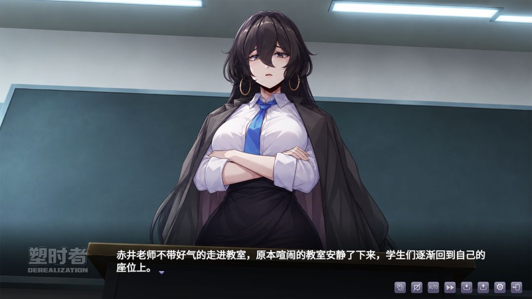 塑时者游戏截图