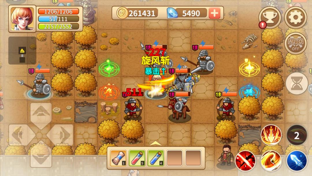 欧陆迷城游戏截图