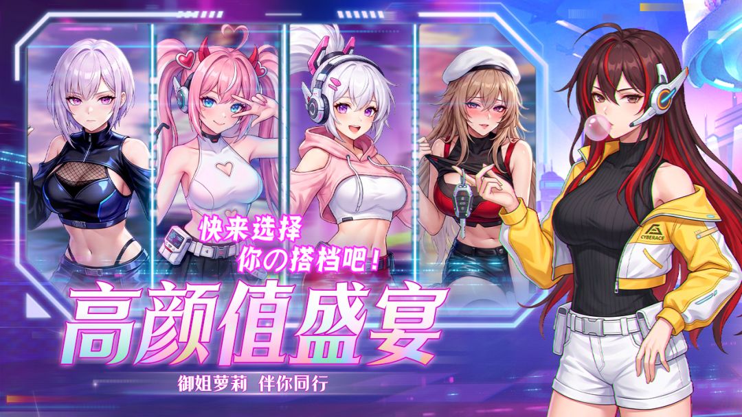天境游戏截图