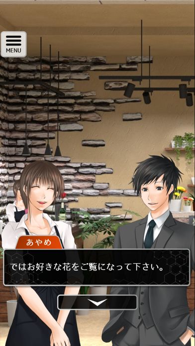 Can you escape [VOYAGEUR]游戏截图