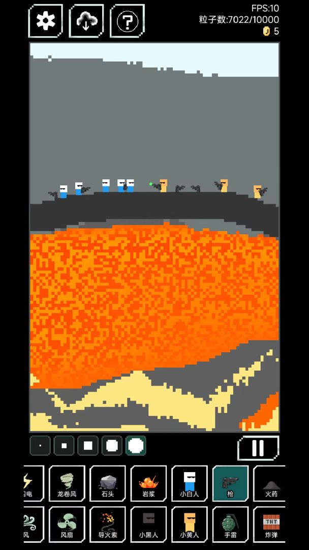 像素世界游戏截图