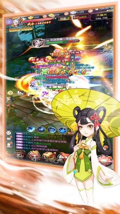 乱世江湖-少侠仗剑闯天下游戏截图