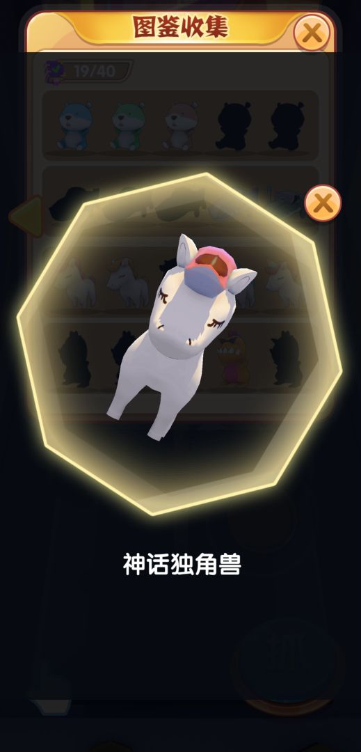 从娃娃抓起游戏截图