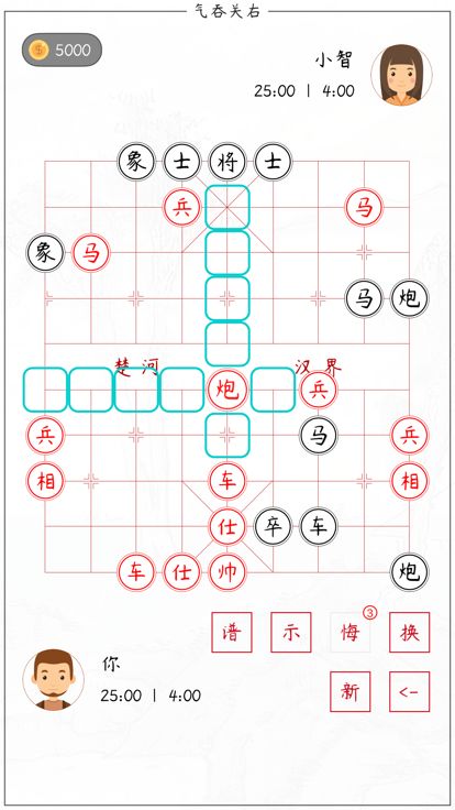 中国象棋 - 全民棋谱天天乐游戏截图