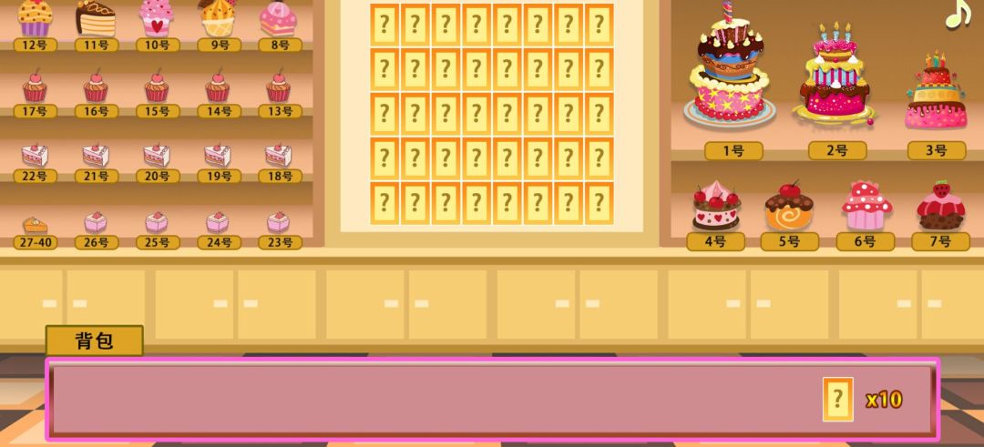 不好玩的抽奖游戏游戏截图