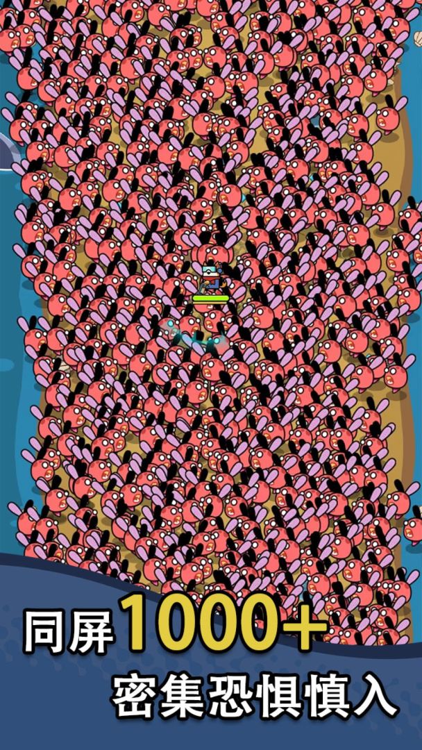 萌犬特攻游戏截图