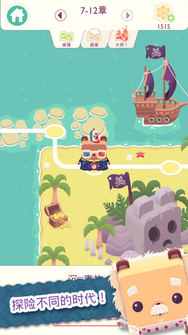 Alphabear 2: 练习英语！游戏截图