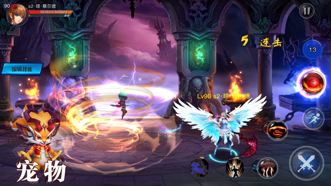 银翼2077游戏截图