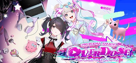 主播女孩重度依赖 封面