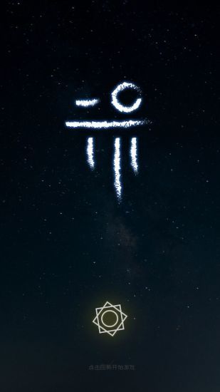 行界：零游戏截图