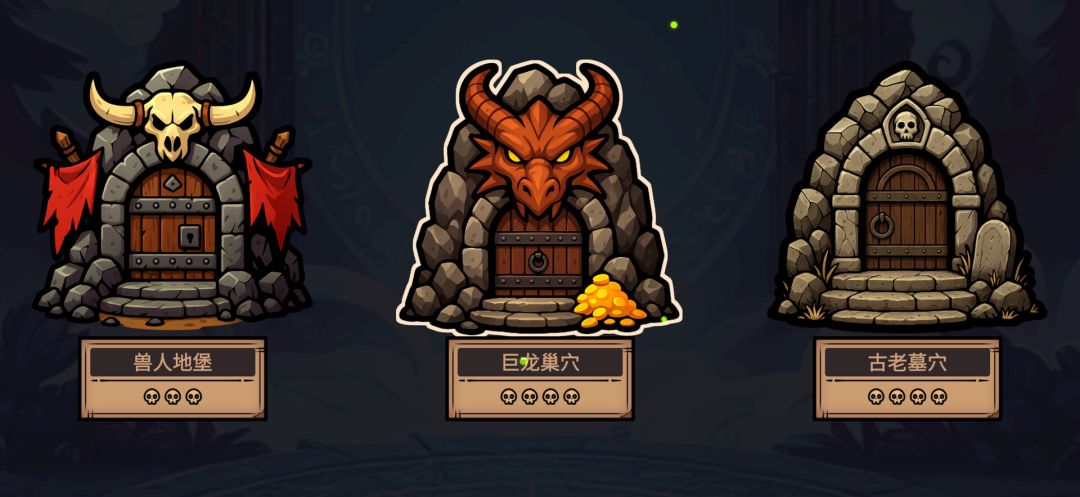 黑炎远征游戏截图