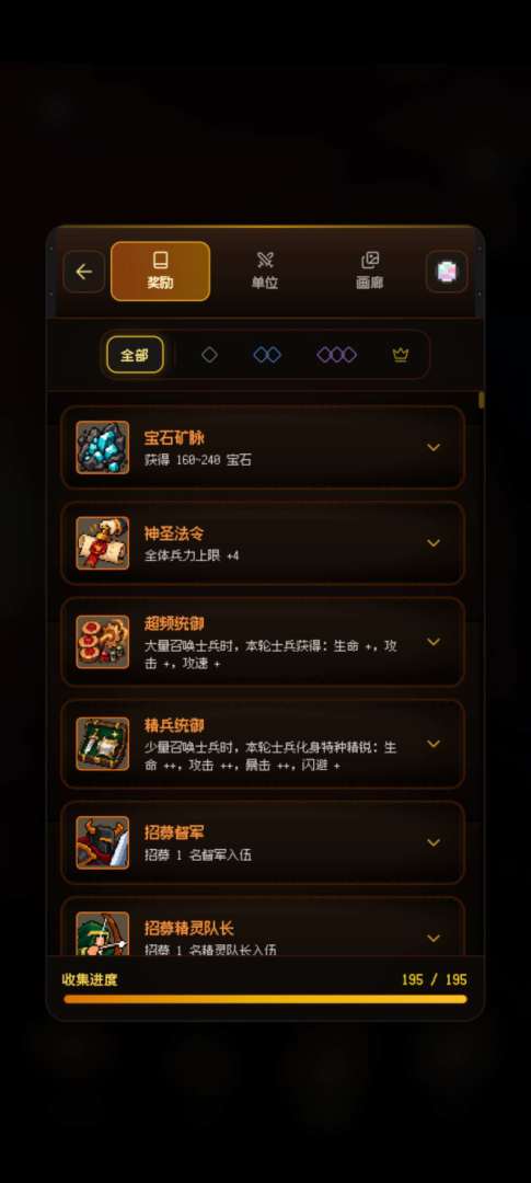 边境指挥官游戏截图