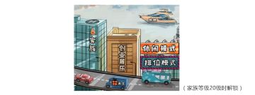 【官方】排位升段得边框，赢取限定传家宝！广告获取优化 ——《一亿小目标》V2.5更新（内含礼包码）