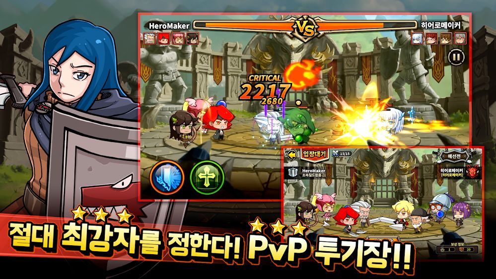 Hero Maker游戏截图