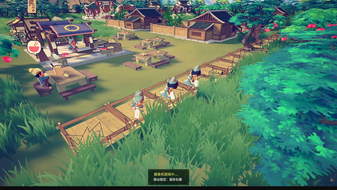 长安小时光游戏截图