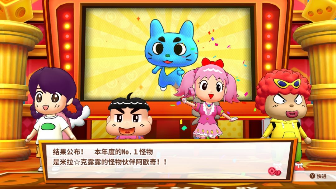 亿万富翁之路游戏截图