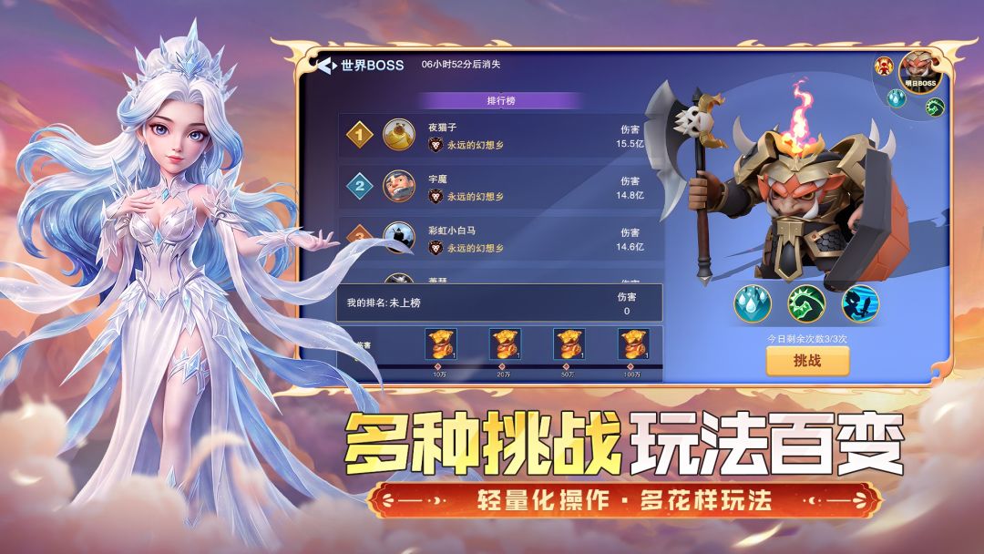 守塔不能停游戏截图