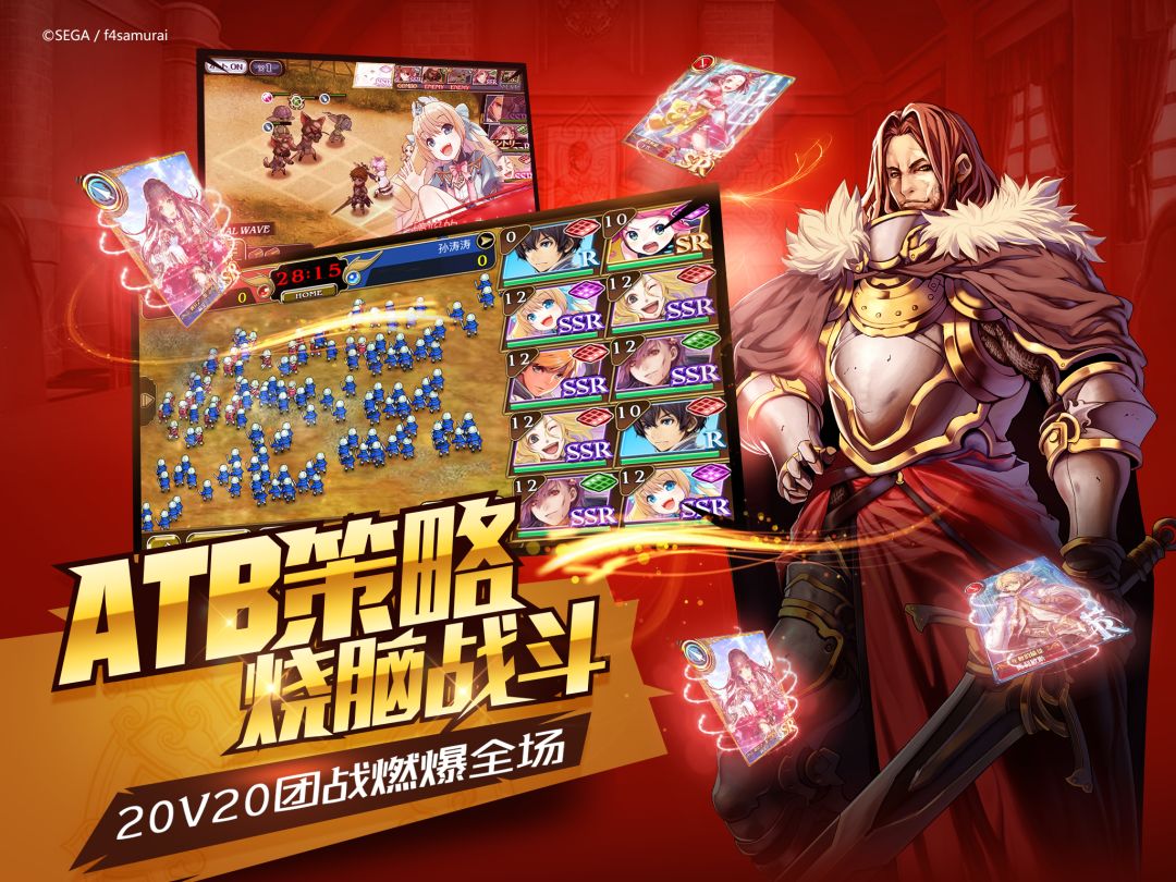 苍之骑士团游戏截图